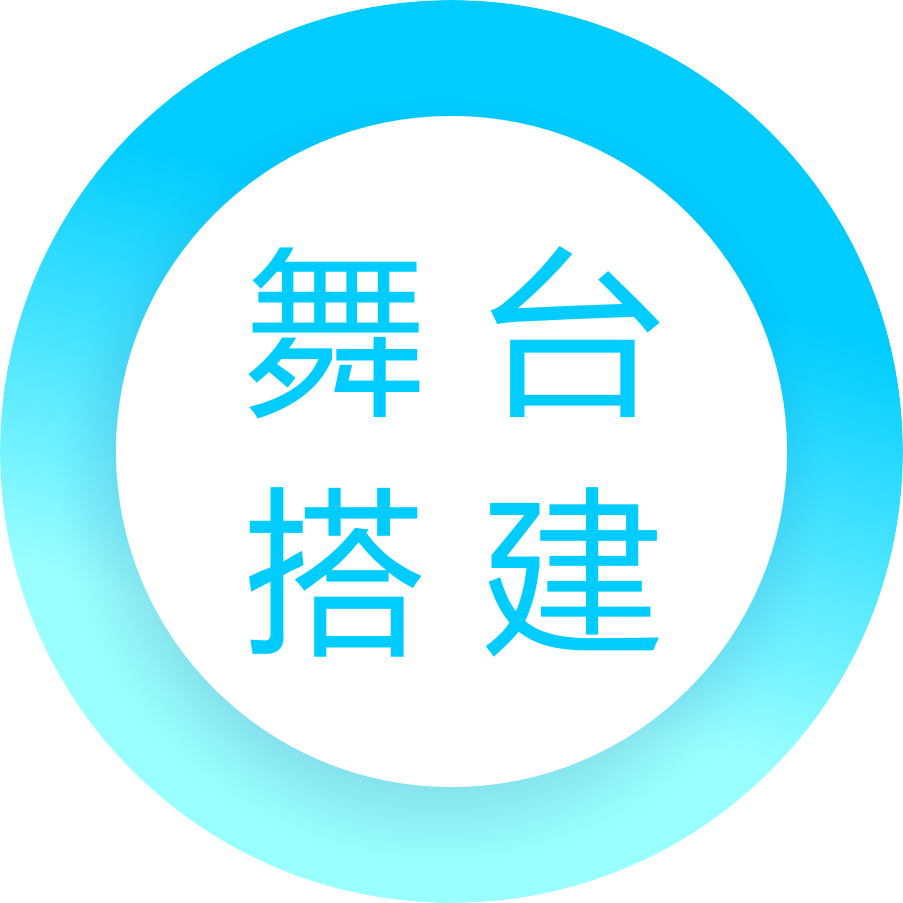 上海活動(dòng)策劃公司慶典策劃?rùn)谀? /></p>



      <p class=