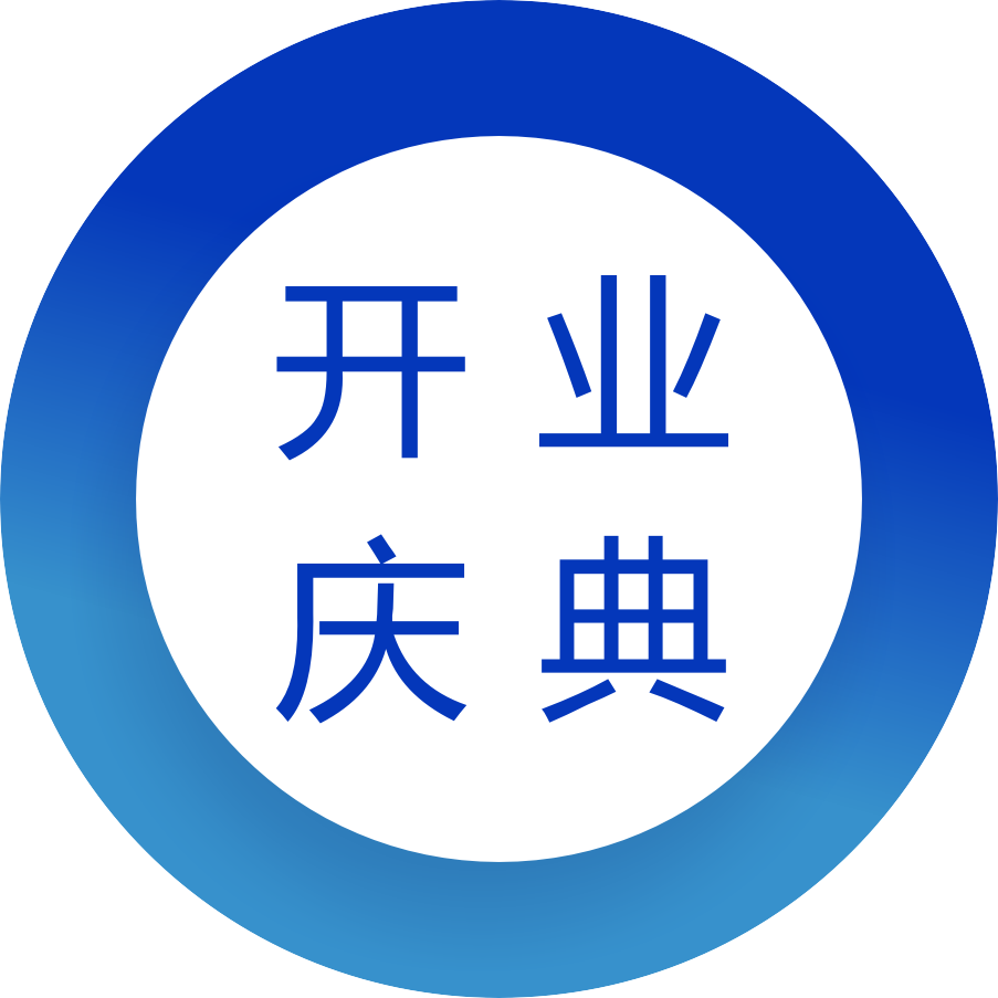 上海活動(dòng)策劃公司會(huì)議策劃?rùn)谀? /></p>



      <p class=