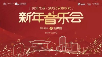 新年活動(dòng),迎新晚會(huì),迎新晚宴,新年音樂(lè)會(huì),元旦晚會(huì),跨年晚會(huì),年終答謝會(huì),年會(huì)節(jié)目,年會(huì)舞蹈