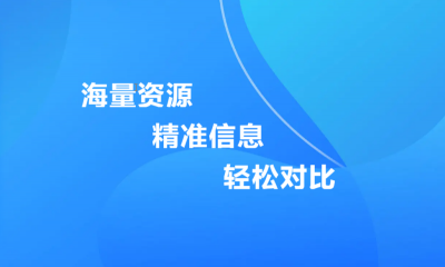 訂活動會場平臺-會場預訂平臺哪家好